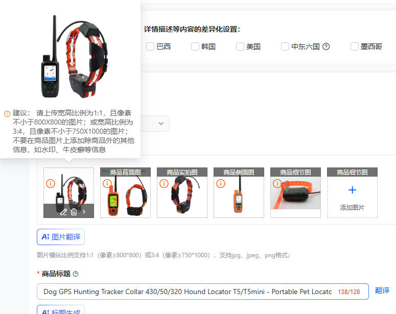 Dog GPS Hunting Tracker Collar - đánh giá và giá Outdoor Hunting Dog Collar